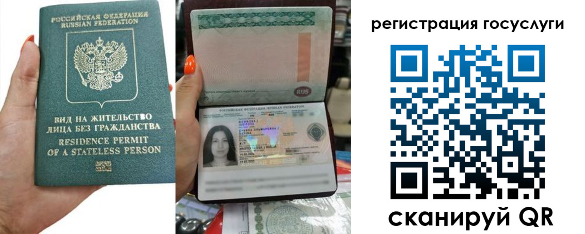 прописка для работы в Новомосковске