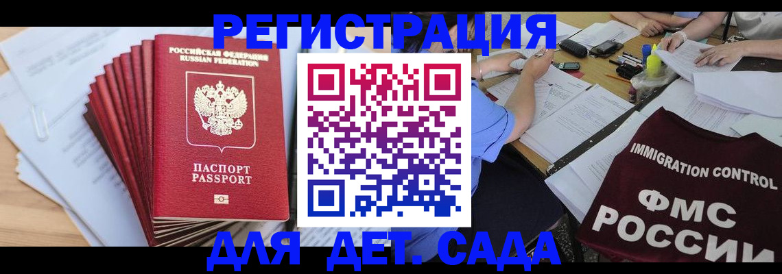 найти адрес прописки в Новомосковске