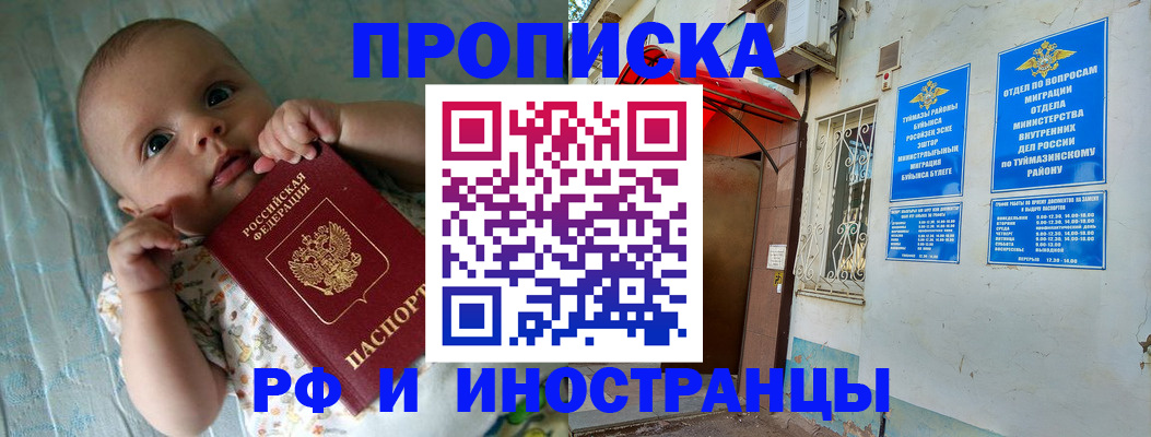 найти адрес прописки в Новомосковске